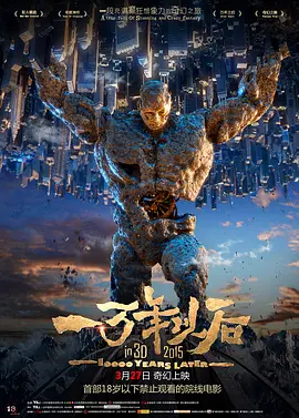 孟程程